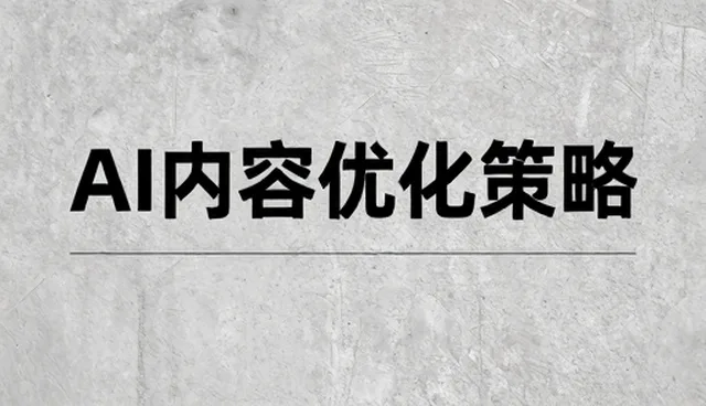生产线配套中性能稳定性的关键考量